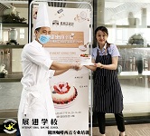 烘焙培訓-——2019年德利豐家具首屆烘焙藝術節