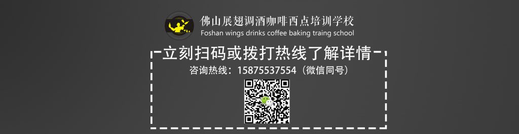 咖啡師有沒有前途?